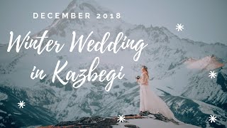 WINTER Wedding in Georgia December 2018 Kazbegi Свадьба в Грузии зимой в горах Казбеги [upl. by Ssor]