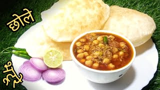 Meat Keema Chhole Bhature with Creamy Twist  Unique Chole Bhature Recipe  Flavorful Fusion Dish [upl. by Wearing]