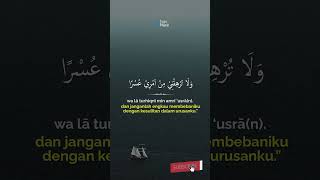 Surah Al Kahfi 7174murottalalquran reelsyoutubeshortsshortsarabicraadalquranmurottalvideo [upl. by Newcomb96]