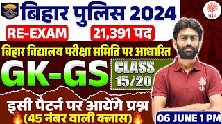 BIHAR POLICE GK GS 2024  BIHAR POLICE CONSTABLE GK GS 2024  BIHAR GK 2024  GK GS FOR BIHAR POLICE [upl. by Wales]