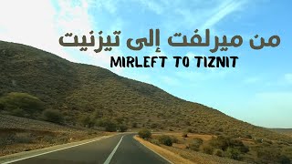 الطريق من سيدي إفني إلى تيزنيت الجزء 2 مقطع ميرلفت تيزنيت Mirleft  Tiznit [upl. by Yecrad]