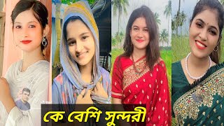 তোমাকে ভুলে যেতে মন চায় না mejotv quotsadiyaquot shity quotbonnaquotshova [upl. by Gyasi]