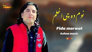 Fida marwat pashto New Song 2024 nom da che akhlam [upl. by Aihgn280]