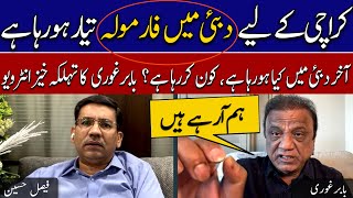 Babar Ghauri Speaks Out  Exclusive Interview with Faisal Hussain [upl. by Isacco]