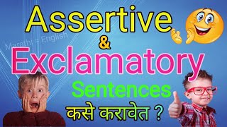 Assertive and Exclamatory Sentence in English Grammar prashantmagdum [upl. by Esdnyl46]