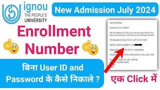 Enrollment Number बिना Username and Password के कैसे निकाले  IGNOU New Admission 2024 July Session [upl. by Jillie]