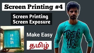 Screen Printing 4 Screen Printing Screen Exposure  make easy at your home  Tamil [upl. by Edi]