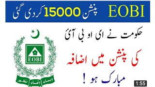 EOBI increase news eobi pension latest news 2022eobi new update pension news 2022 [upl. by Ytinav]