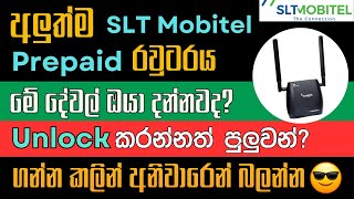 SLTMobitel Tozed s10 4G WIFI Router Review Sinhala tech review tricks [upl. by Ardnassela]