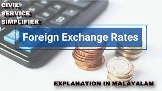 What is exchange rate and how the exchange rate are determining in MalayalamUPSCPSCSSC [upl. by Anuahsat]