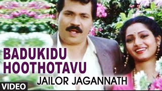 Badukidu Hoothotavu Video Song I Jailor Jagannath I Prabhakar Devraj Manjula Sharma [upl. by Eniortna696]