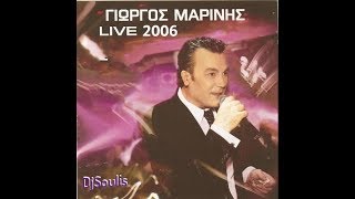 ΜΑΡΙΝΗΣ ΓΙΩΡΓΟΣ LIVE 2006 [upl. by Eatnwahs]