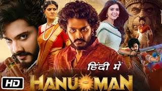 Hanuman Full HD Movie in Hindi Dubbed  Teja Sajja  Amritha Aiyer  Varalaxmi Sarathkumar  Review [upl. by Conrad284]