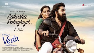 Lovefully Yours Veda  Aakasha Palazhiyil Video  Venkitesh Rajisha Vijayan  Rahul Raj [upl. by Siubhan551]