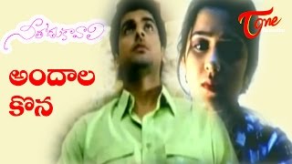 Nee Thodu Kavali Songs  Andaala Kona  Deepak  Charmi [upl. by Ailito]