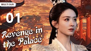 MUTLISUB【Revenge in the Palace 】▶EP 01 💋 Zhao Liying Yang Yang Zhao Lusi Xiao Zhan Xu Kai ❤️Fandom [upl. by Enybor]