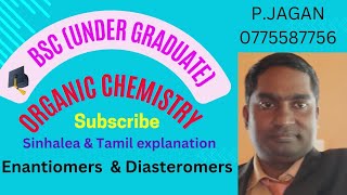 enantiomers amp Diastereomers explanation with Sinhale amp Tamil medium [upl. by Oetsira]