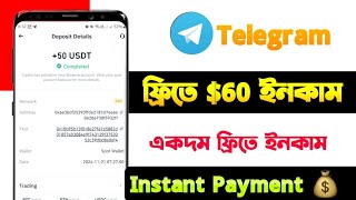 Telegram থেকে ফ্রিতে USDT ইনকাম করুন  Earn money online  Online income  Instant Payment Bot 2024 [upl. by Nitsrik]