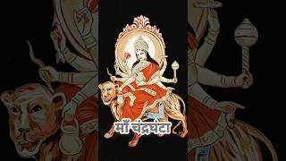 Third day Maa Chandraghanta  navratri chandraghanta yourownplaylist trending [upl. by Liebowitz252]