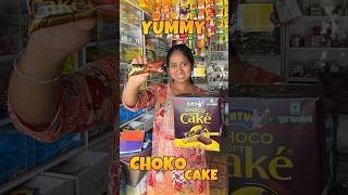 Dukan pe aaye yummy choco cake 😱😛 shorts youtubeshorts minivlog vlog viral [upl. by Tiphanie]