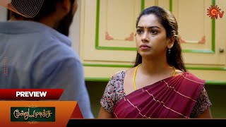 Moondru Mudichu Preview  28 Oct 2024  Tamil Serial  Sun TV [upl. by Elatnahc299]