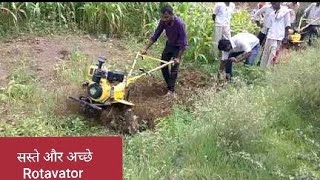 9 HP Intercultivator  किसानों के लिए सबसे अच्छा ROTAVATOR KK IC 400DE [upl. by Led463]