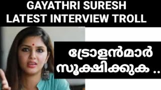 GAYATHRI SURESH  LATEST INTERVIEW TROLLgayathrisuresh [upl. by Rosemonde]