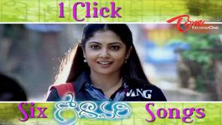 Godavari Movie Songs  Back To Back [upl. by Verna]