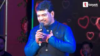 কেনো দূরে থাকো  Keno Dure Thako  Hemanta Mukherjee  Bengali Song  Rajkumar Live Singing [upl. by Vale667]