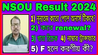 NSOU UG Result 2024 UG কতো পেলে অনার্স UG Renewal 2024 UG RTI UG Number Transfer [upl. by Cath]