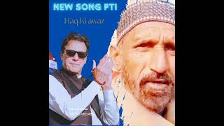 Imran Khan new song new saraiki song prime Minister Imran Khan Pakistani song [upl. by Sivahc]