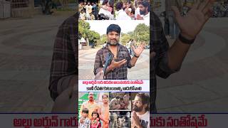 Common Man Emotional speech About Alluarjun Revathi Issue  Alluarjun Live  SSP TV [upl. by Ariec499]