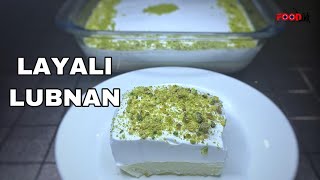 Popular Lebanese Dessert Layali Lubnan  Lebanese Night   Arabian Dessert  Semolina Pudding [upl. by Willabella]