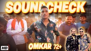 ⚠️INSANE SOUNDCHECK  OMKAR 72🐯 By DJ Akash Phaltan  Devi Visarjan 2023 Pathrot [upl. by Arvid]