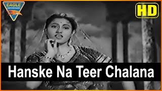 Beqasoor Hindi Movie  Hanske Na Teer Chalana हँसके न तीर चलना Video Song  Madhubala Ajit [upl. by Stan272]