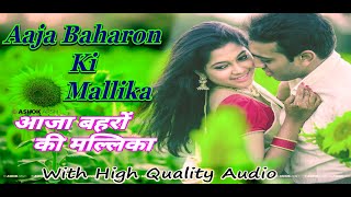 Aaja Baharon Ki Mallika  Dastoor 1991 Abhijeet Bhattacharya  Hindi 90s Hit Song  Indian Songs [upl. by Nospmoht226]