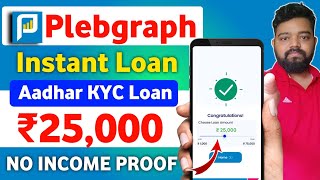 Plebgraph  Plebgraph App  Plebgraph Loan App Review Plebgraph Loan app se loan kaise le 2024 [upl. by Drofiar833]