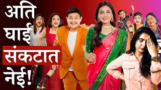 बाई गं  Baai Ga Marathi Movie review  Swapnil Joshi  Prarthana Behere [upl. by Lordan]