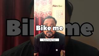 Bike me cc ka kya matlab hota hai shorts [upl. by Bobbee]