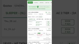 How To Train Ticket Booking In Confirm App 04121617 [upl. by Rico]