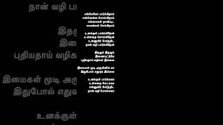 Kannalaga3 shorts whatsappstatus tamilsonglyrics lovestatus trending dhanush [upl. by Annawek]