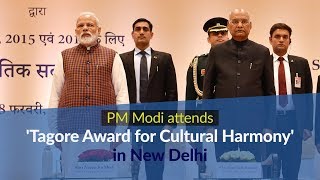 PM Modi attends Tagore Award for Cultural Harmony in New Delhi  PMO [upl. by Iden447]