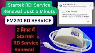 STARTEK FM220UFM200 RD SERVICE RENEWAL Startek FM 220 Subscription डिवाइस में रिचार्ज कैसे करें।। [upl. by Kramlich]