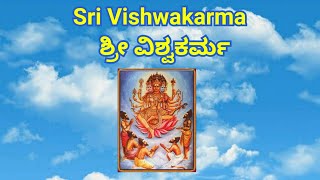 Om Namo Vishwakarma  Vishwakarma Puja song vishwakarma viswakarmapuja viswakarma [upl. by Hennahane]