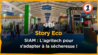 SIAM  Lagritech pour sadapter à la sécheresse [upl. by Amehsat283]