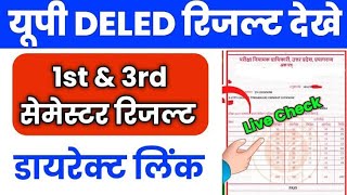 UPDELED Result 2024 1st and 3rd Semester Download link httpsupdeledinfoinOct24res2022 [upl. by Atinev]