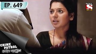 Crime Patrol  ক্রাইম প্যাট্রোল Bengali  Ep 649  Attack Part 2  26th Mar 2017 [upl. by Airtal360]