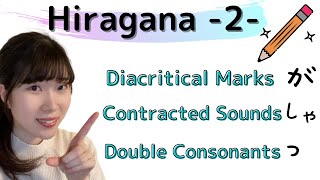 Hiragana 2 Learn Hiragana Diacritical Marks Contracted Sounds Double Consonants [upl. by Trebmal]