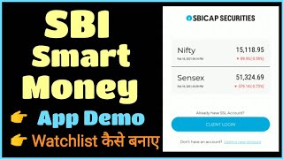 SBI SMART MONEY APP DEMO  SBICAP SECURITIES App Demo [upl. by Lusty]