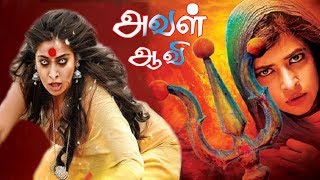 Tamil Horror Movie  Horror Dubbed Tamil Movie  Horror Movies Movie  Horror Tamil dubbed movies [upl. by Heddy]